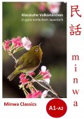 Minwa Classics Cover
