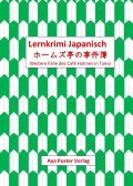 Cover zu Lernkrimi Japanisch - Weitere Fälle im Café Holmes