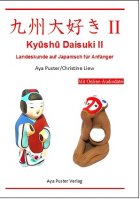 Kyushu II Cover