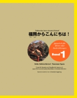 Fukuoka 1 mit CDbook Cover
