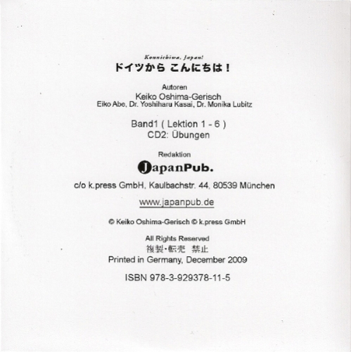 Kon. Jap. Bd1 CD2 Cover