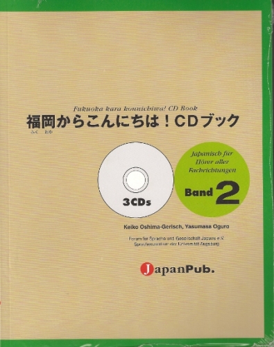 CD Book zu Fukuoka kara Konnichiwa, Band 2