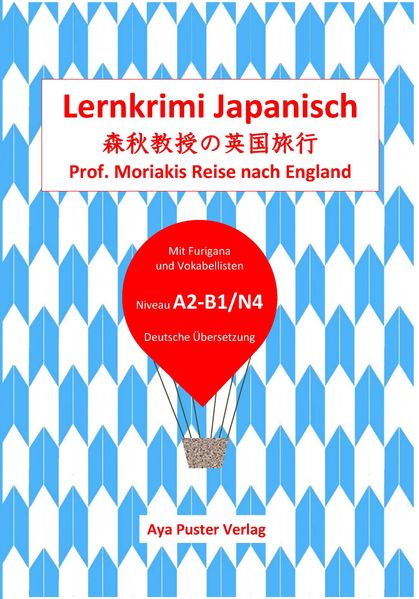 Lernkrimi Japanisch - Prof. Moriakis Reise nach England
