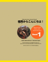 Fukuoka kara Konnichiwa, Band 1 mit CD Book