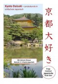 Kyoto Daisuki