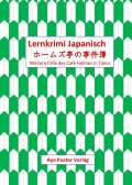Lernkrimi Japanisch - Weitere Fälle im Cafe Holmes